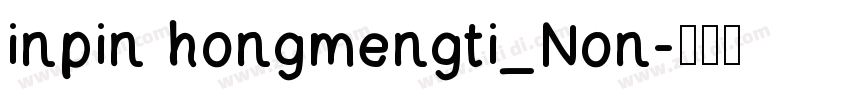 inpin hongmengti_Non字体转换